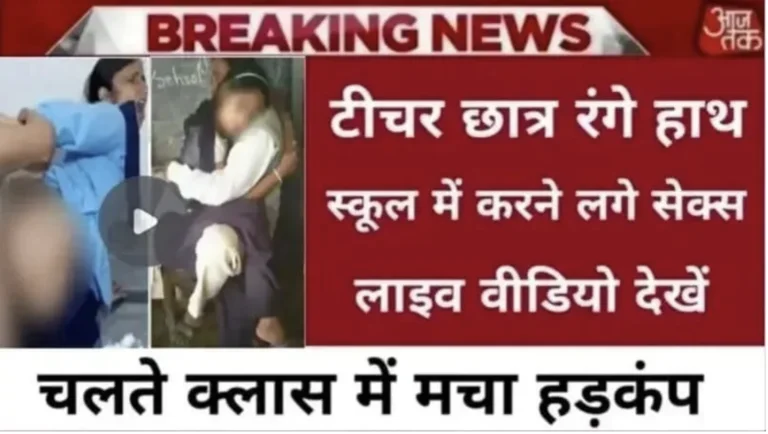 Vivo Launches New Smartphone