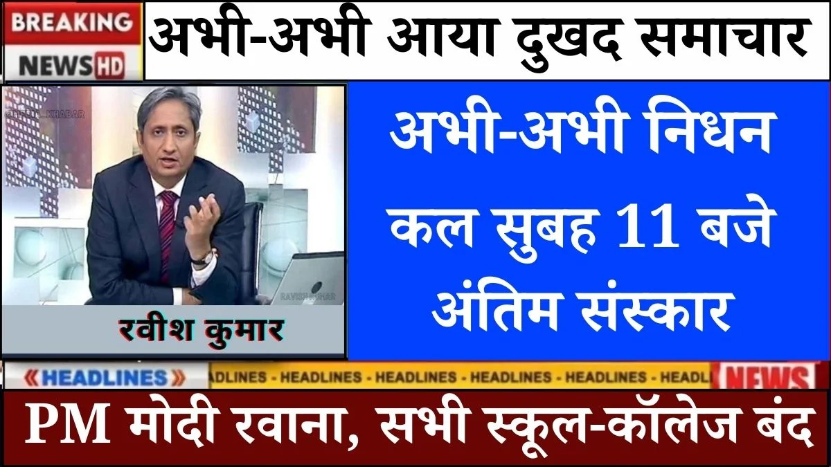 Vivo Launches New Smartphone