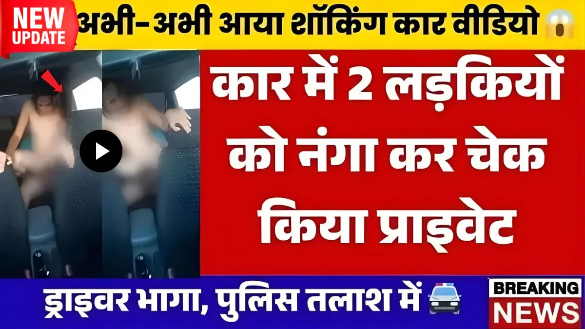 Vivo Y200i 5G Officially Launched